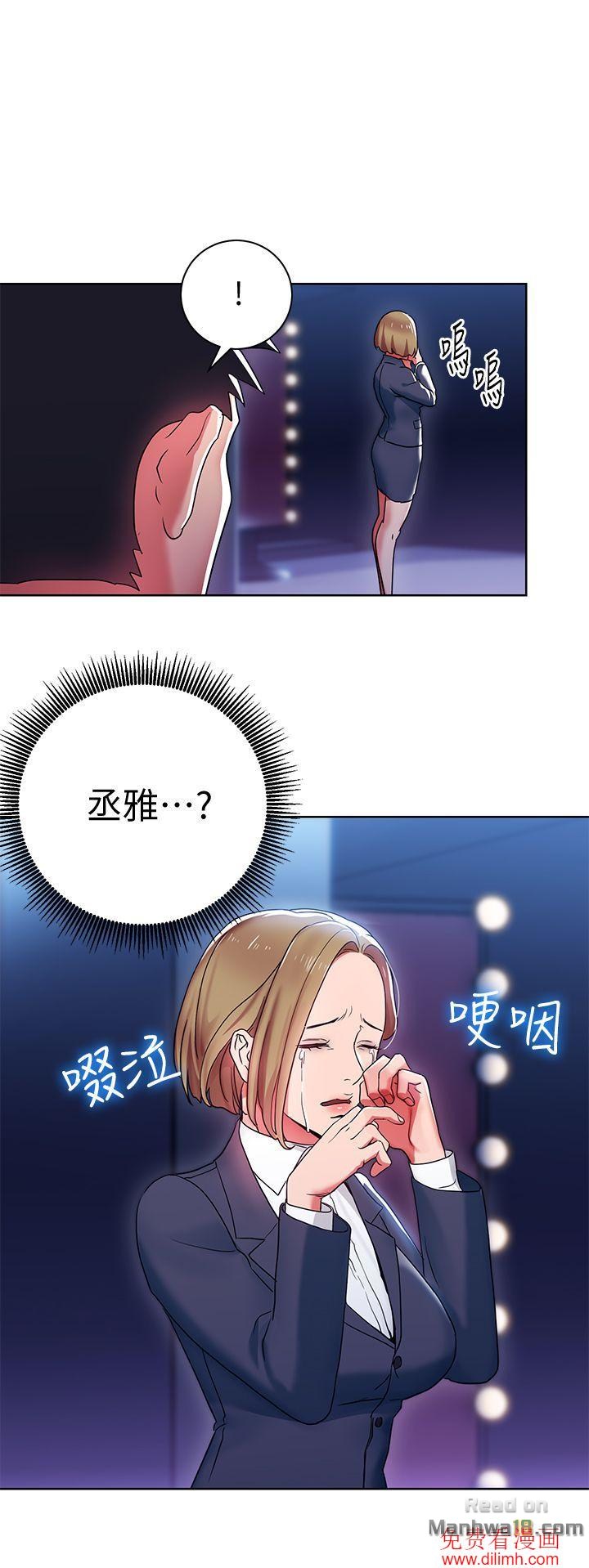 Boss Reverse Raw Chapter 7 Page 1