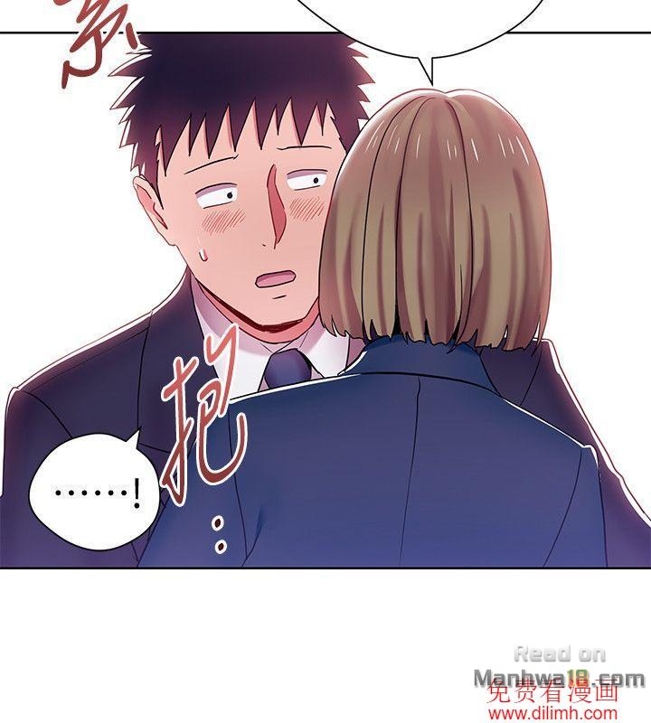 Boss Reverse Raw Chapter 7 Page 18