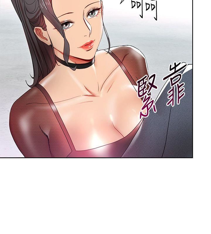 Boss Reverse Raw Chapter 8 Page 10