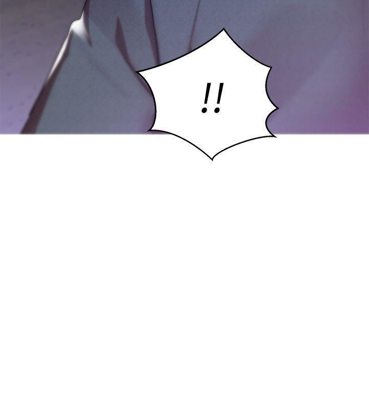 Boss Reverse Raw Chapter 9 Page 13