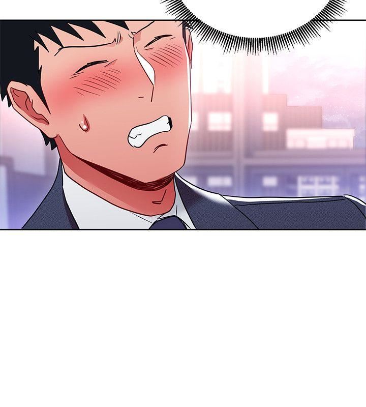 Boss Reverse Raw Chapter 9 Page 23