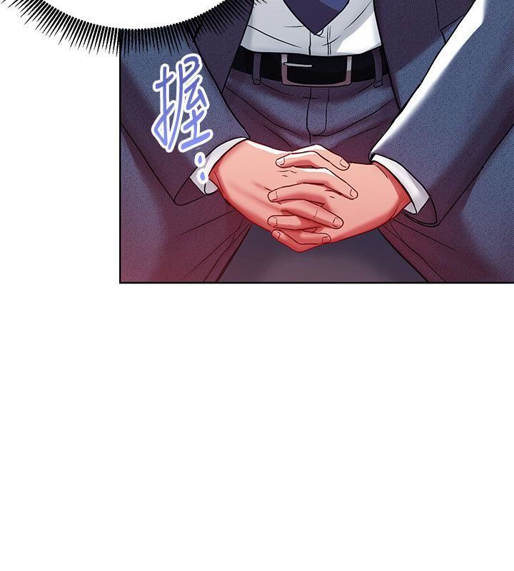 Boss Reverse Raw Chapter 9 Page 9