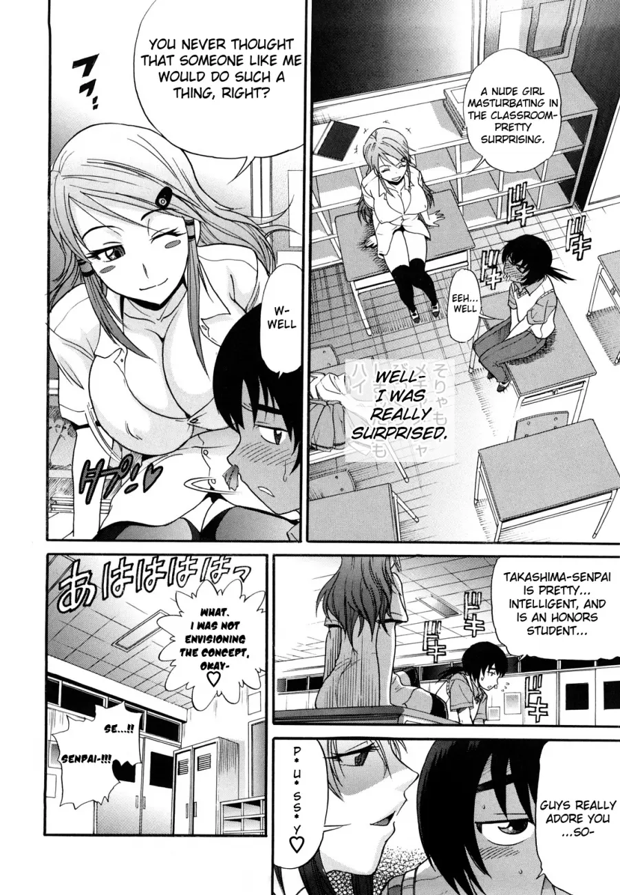 HHH Triple H♥ Chapter 1 Page 14