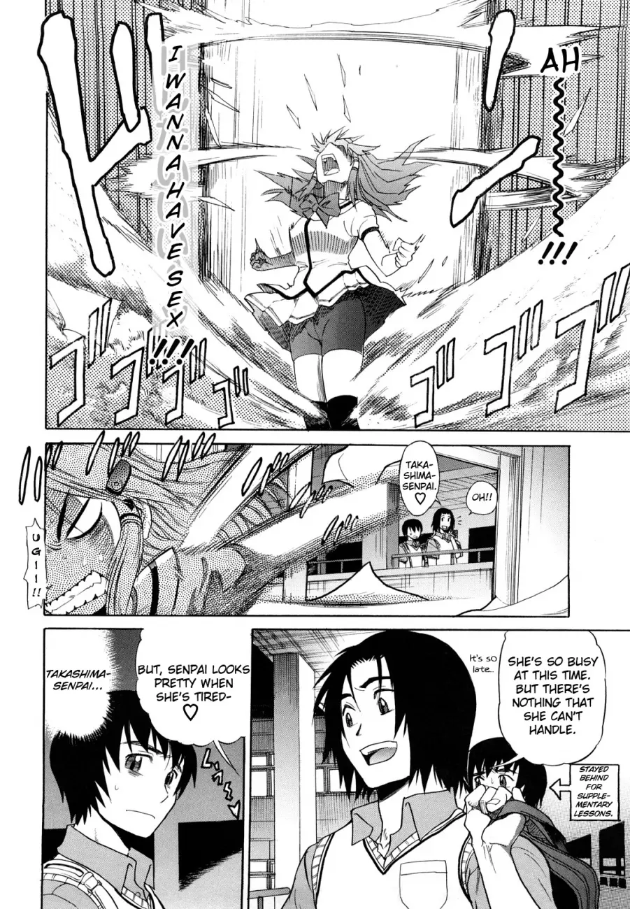 HHH Triple H♥ Chapter 4 Page 4