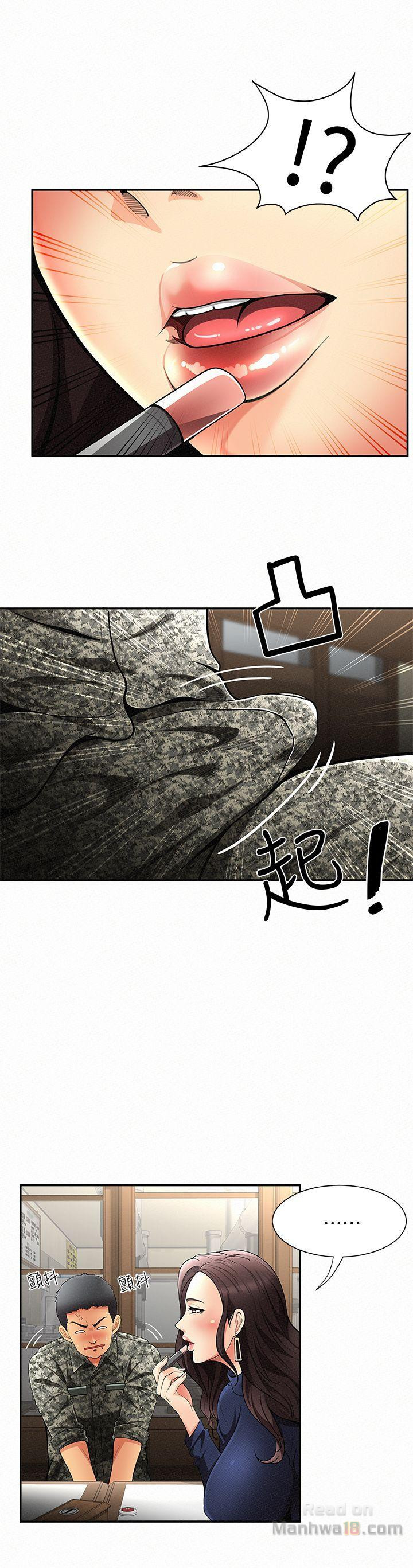 Three Women Raw Chapter 1 Page 19