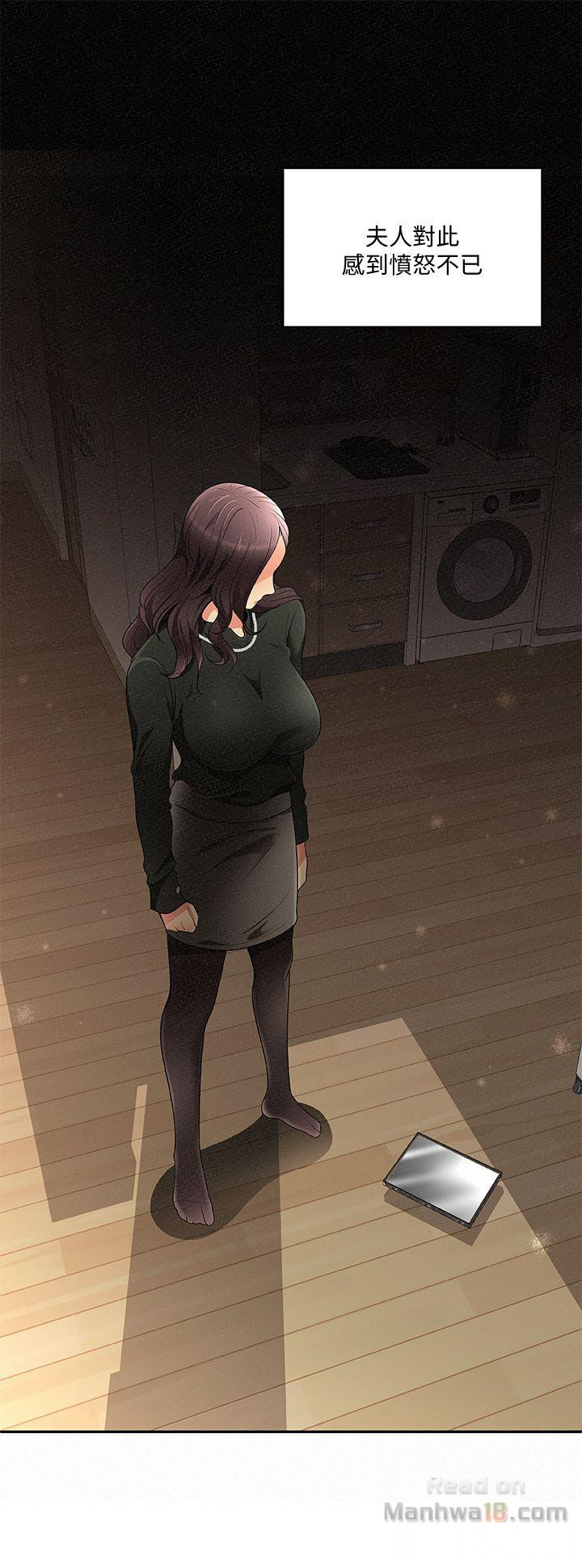 Three Women Raw Chapter 1 Page 23