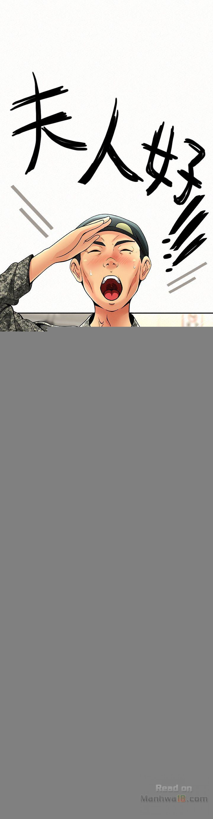 Three Women Raw Chapter 1 Page 8