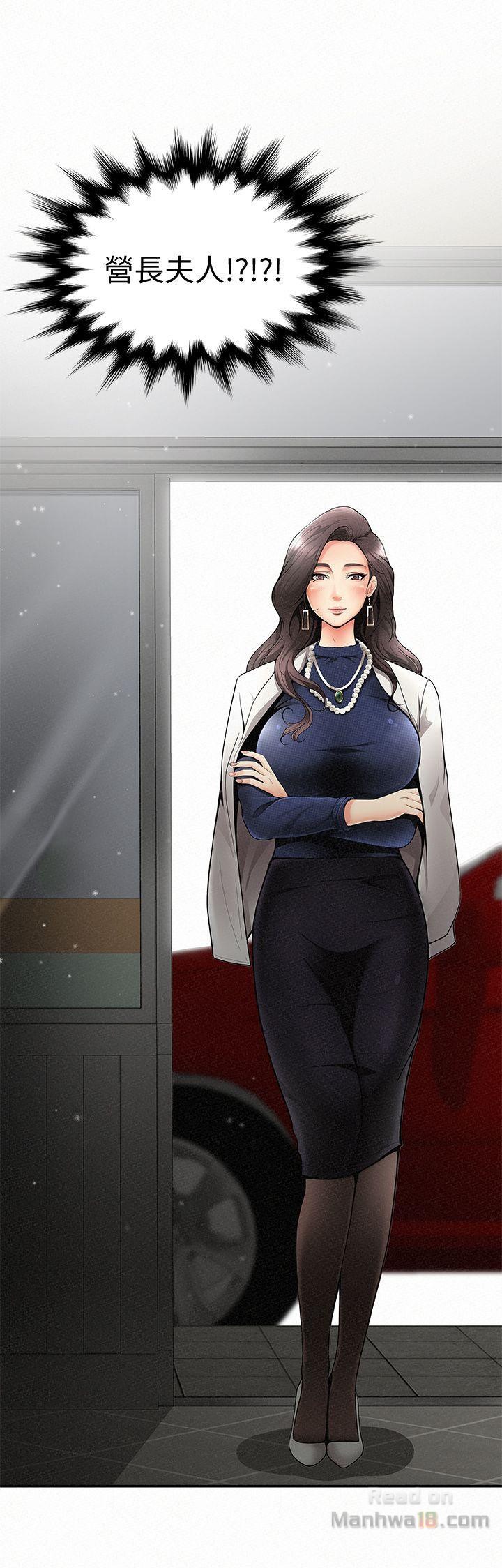 Three Women Raw Chapter 1 Page 9