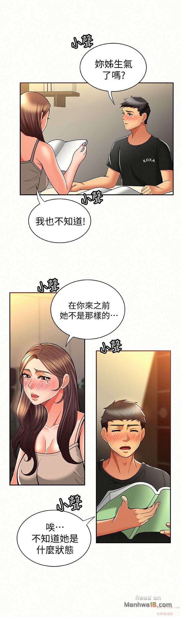 Three Women Raw Chapter 10 Page 10