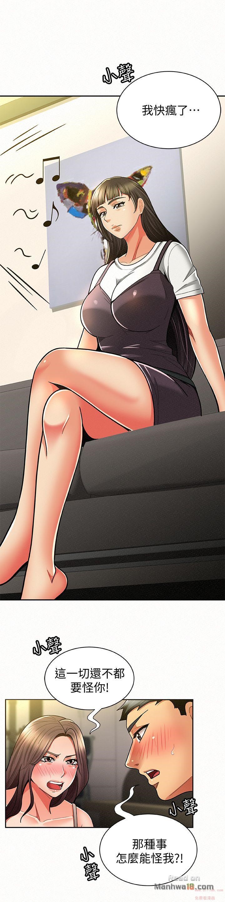 Three Women Raw Chapter 10 Page 11
