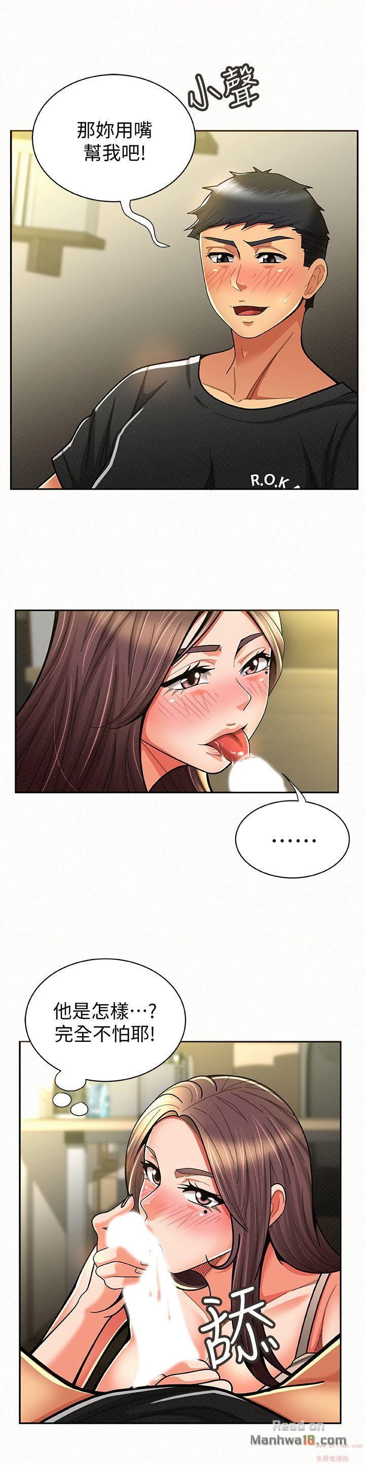 Three Women Raw Chapter 10 Page 23