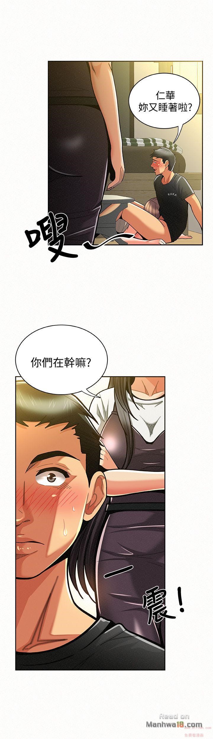 Three Women Raw Chapter 10 Page 30