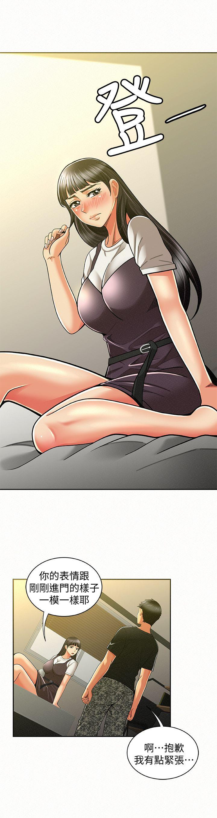 Three Women Raw Chapter 11 Page 9