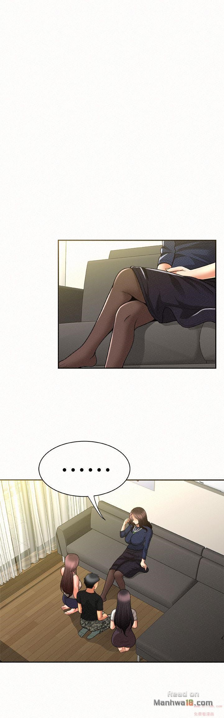 Three Women Raw Chapter 12 Page 13