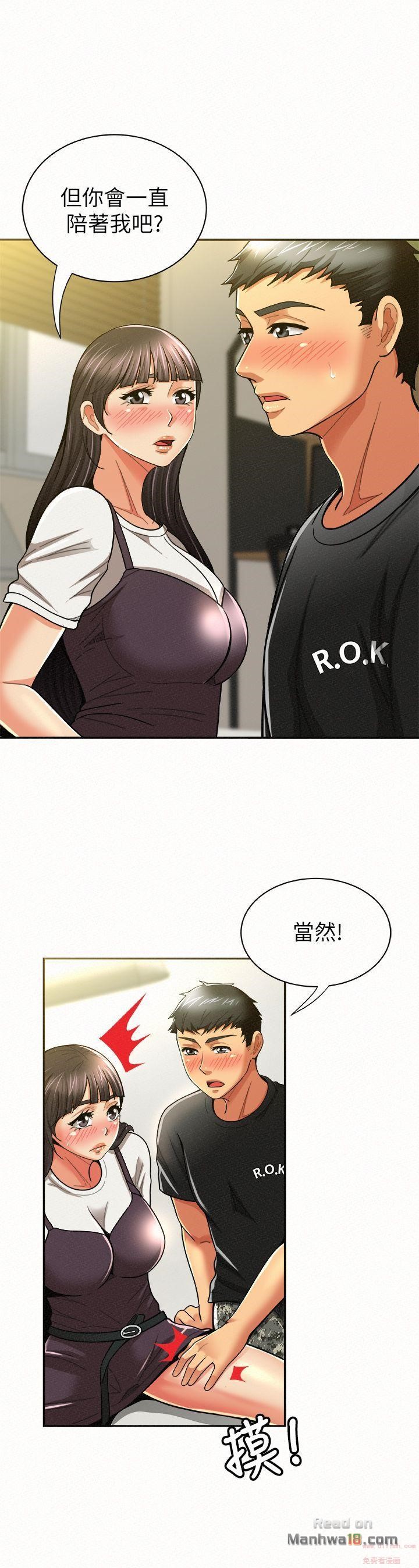 Three Women Raw Chapter 12 Page 2