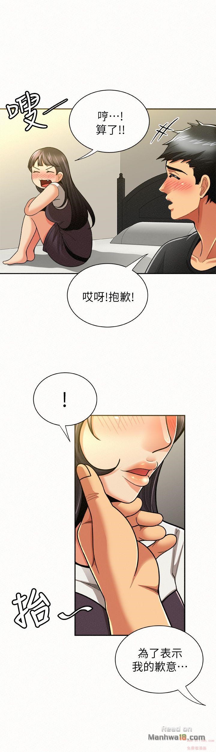 Three Women Raw Chapter 12 Page 6