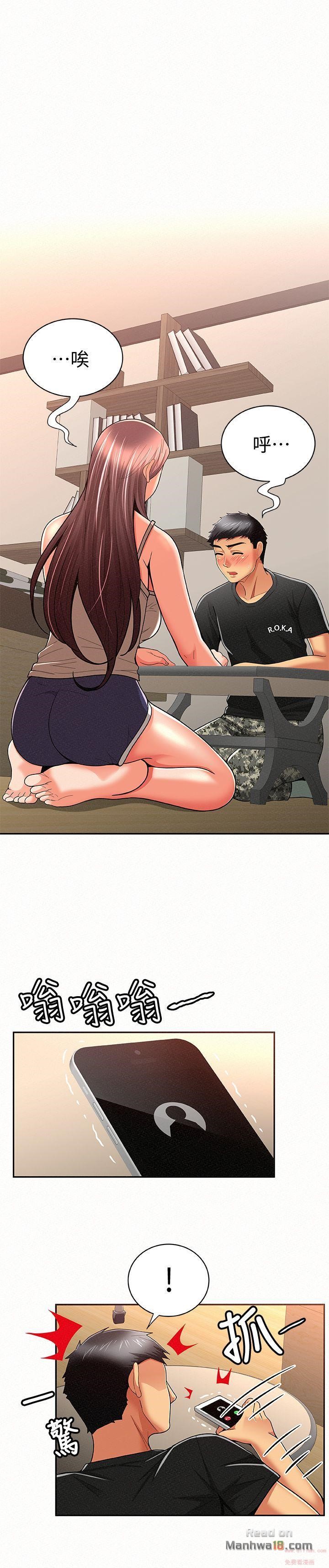 Three Women Raw Chapter 14 Page 6