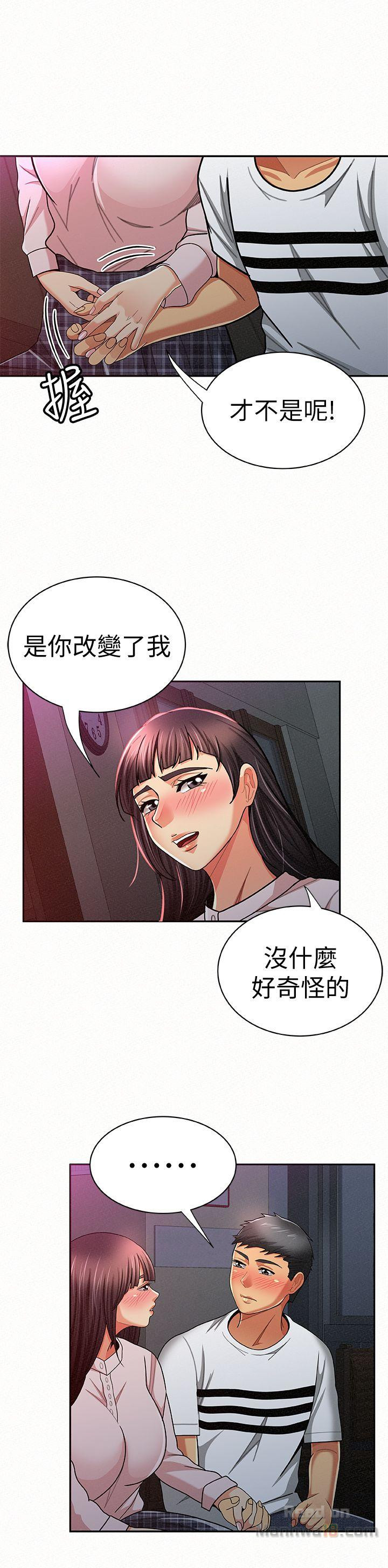 Three Women Raw Chapter 18 Page 24