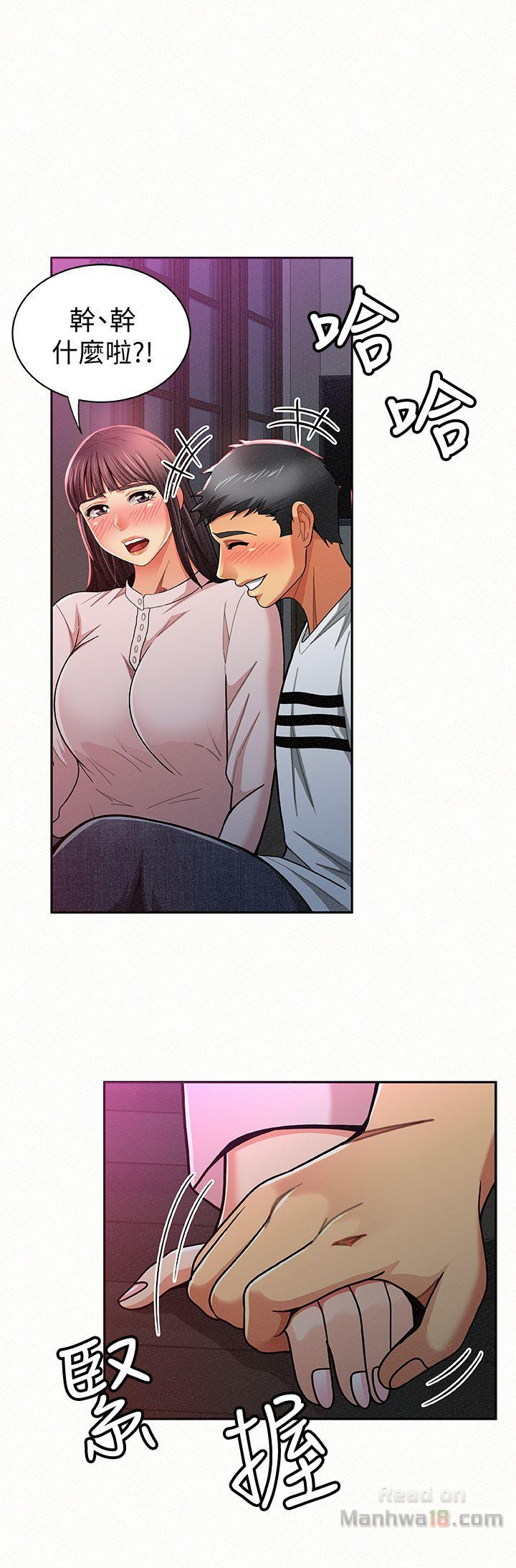 Three Women Raw Chapter 18 Page 25