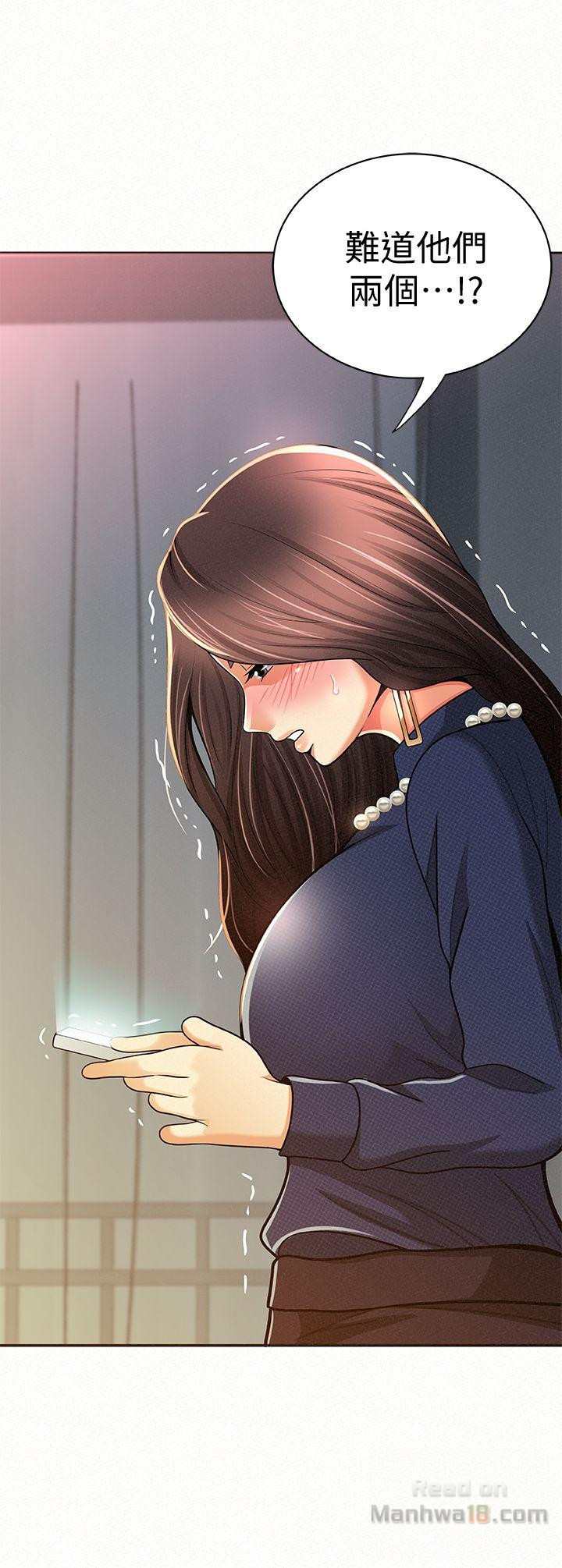 Three Women Raw Chapter 18 Page 30