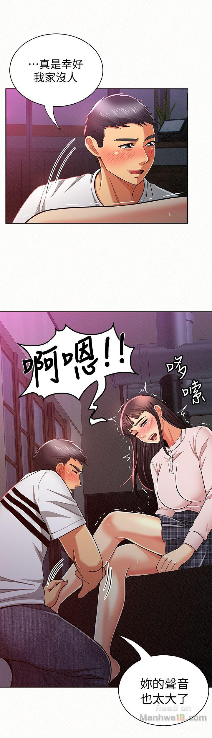 Three Women Raw Chapter 18 Page 4