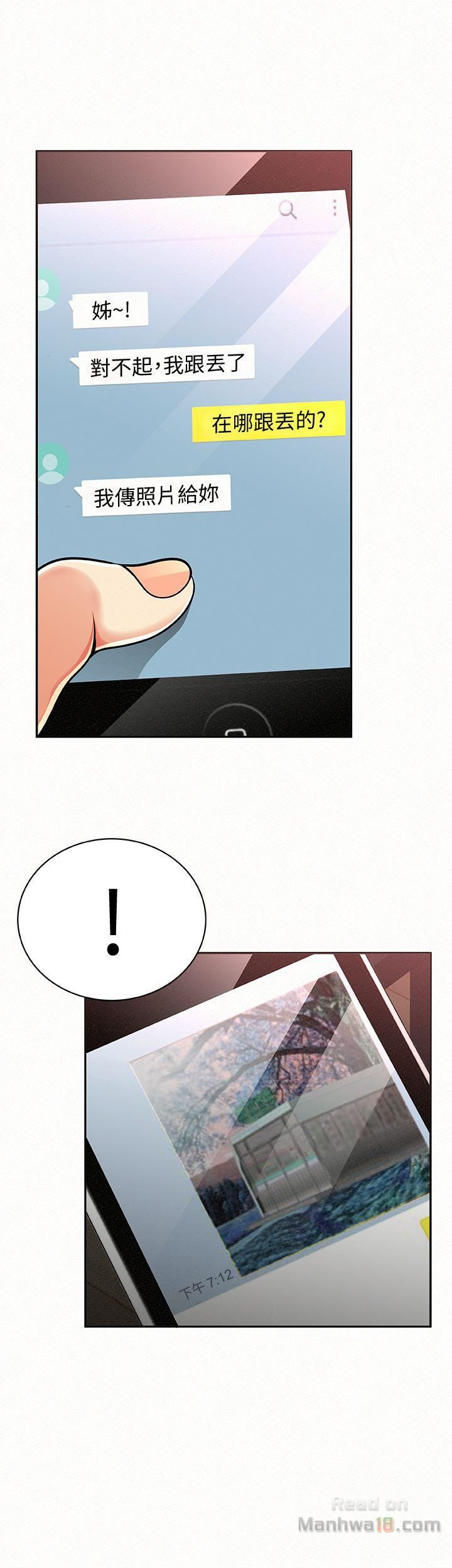 Three Women Raw Chapter 19 Page 1