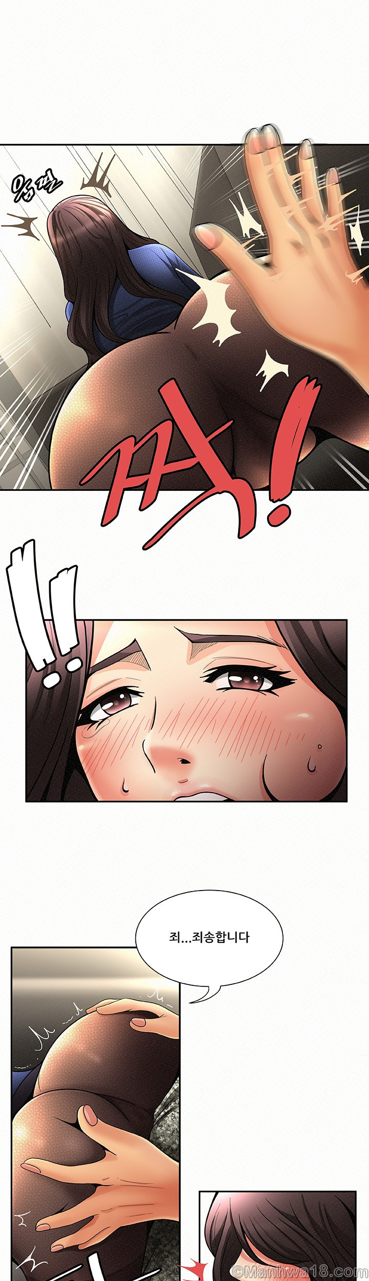 Three Women Raw Chapter 2 Page 11