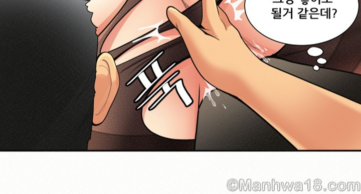 Three Women Raw Chapter 2 Page 14
