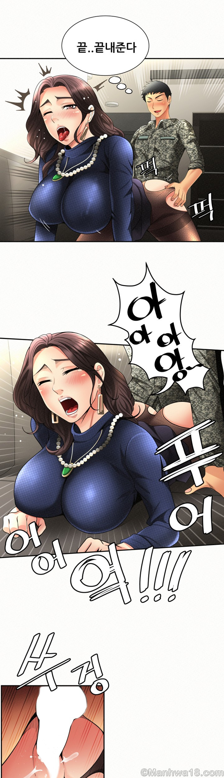 Three Women Raw Chapter 2 Page 16