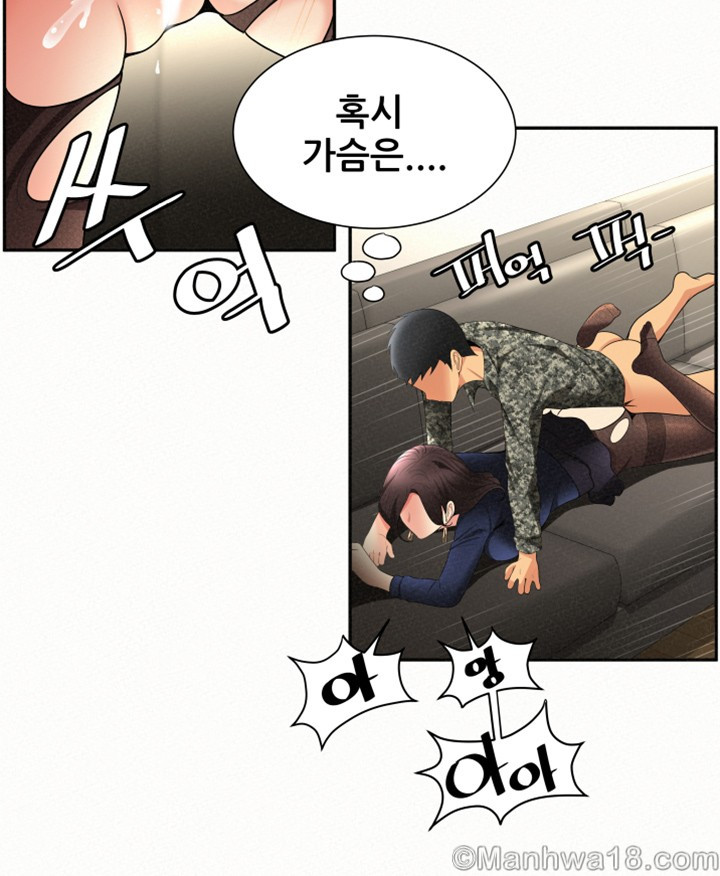 Three Women Raw Chapter 2 Page 17