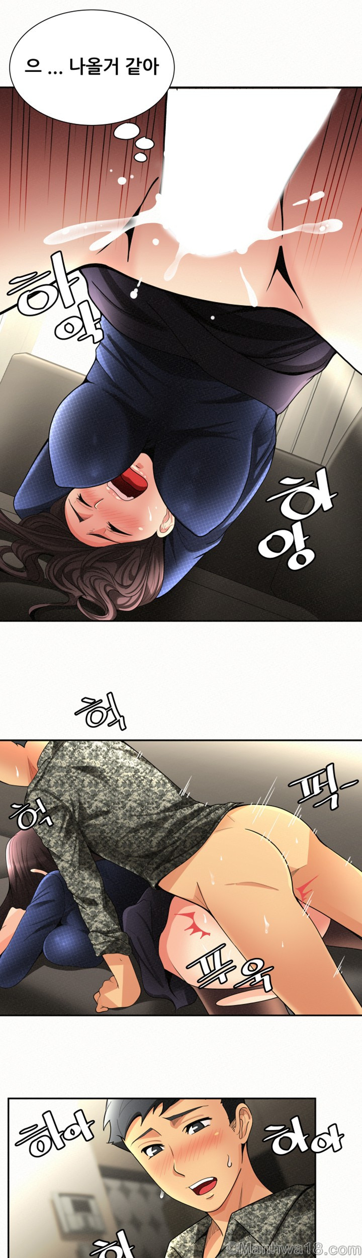 Three Women Raw Chapter 2 Page 18