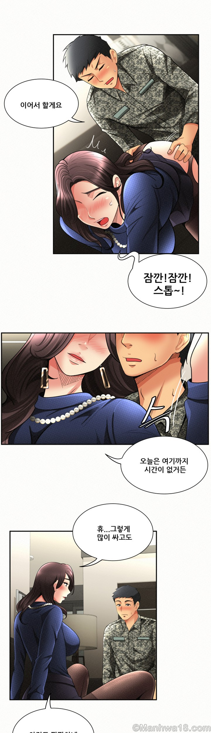 Three Women Raw Chapter 2 Page 25