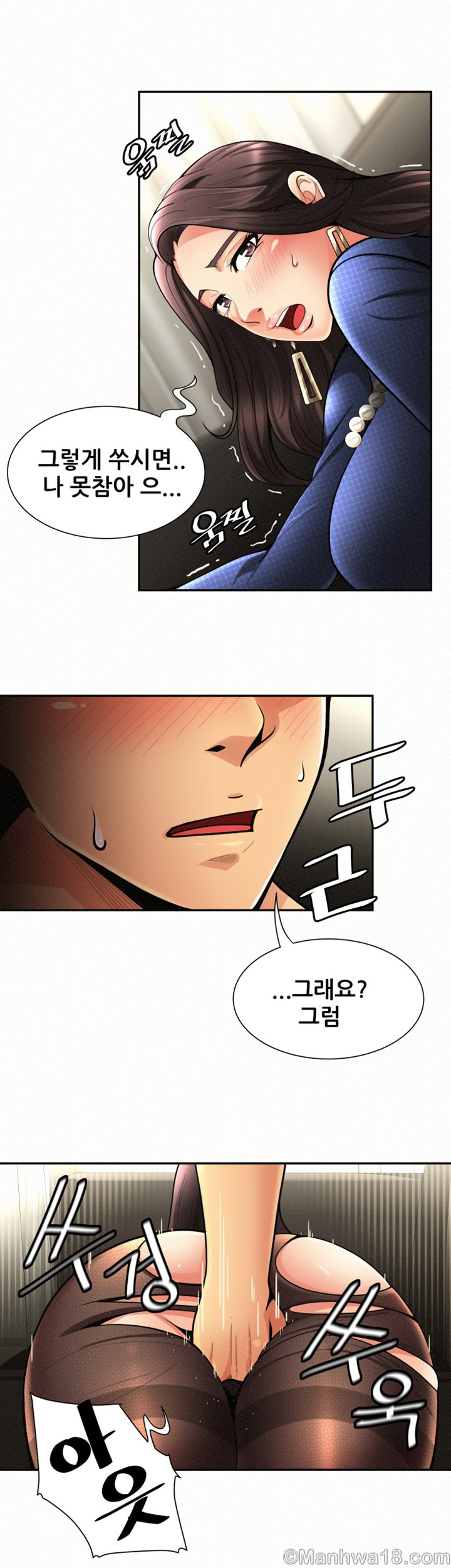 Three Women Raw Chapter 2 Page 3