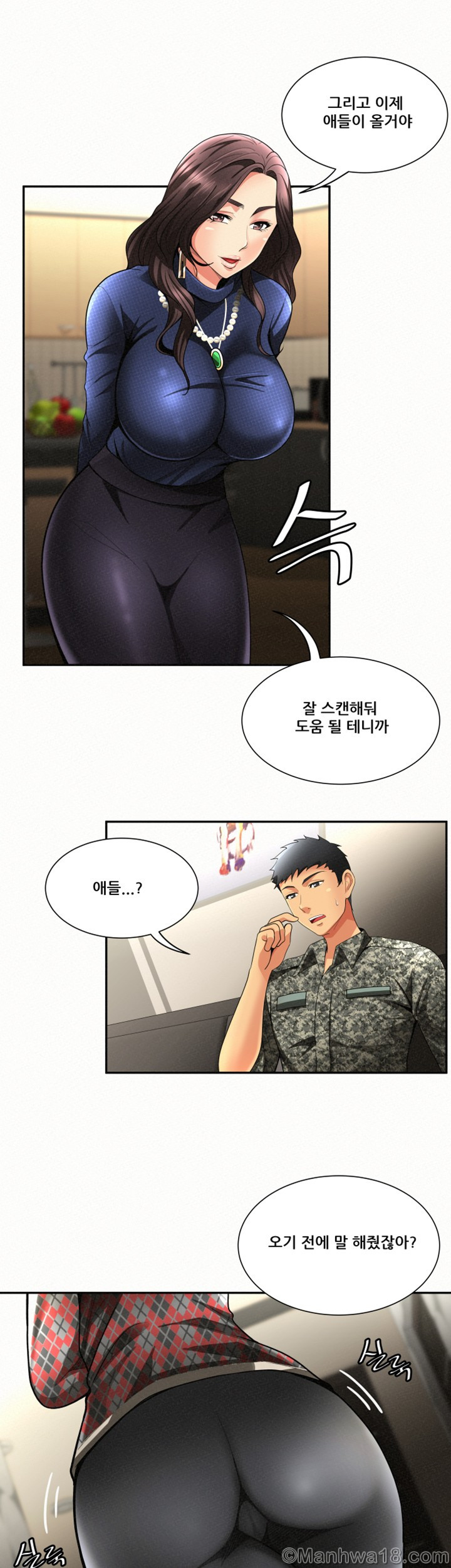 Three Women Raw Chapter 2 Page 32