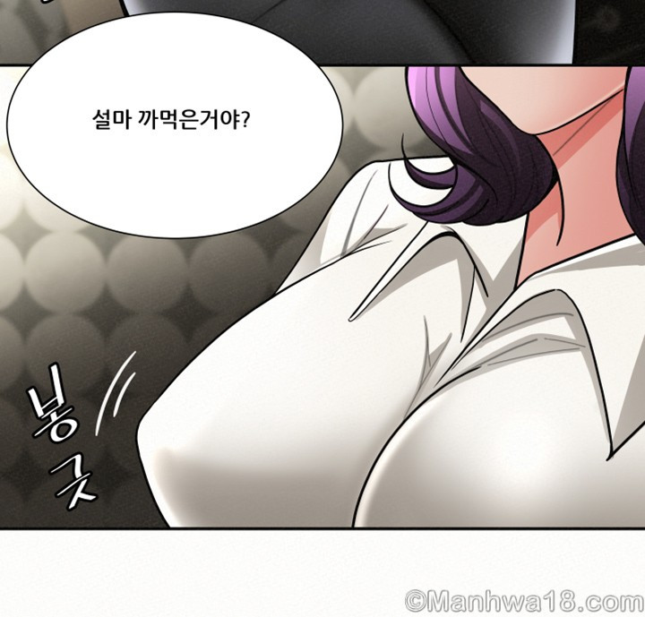 Three Women Raw Chapter 2 Page 33