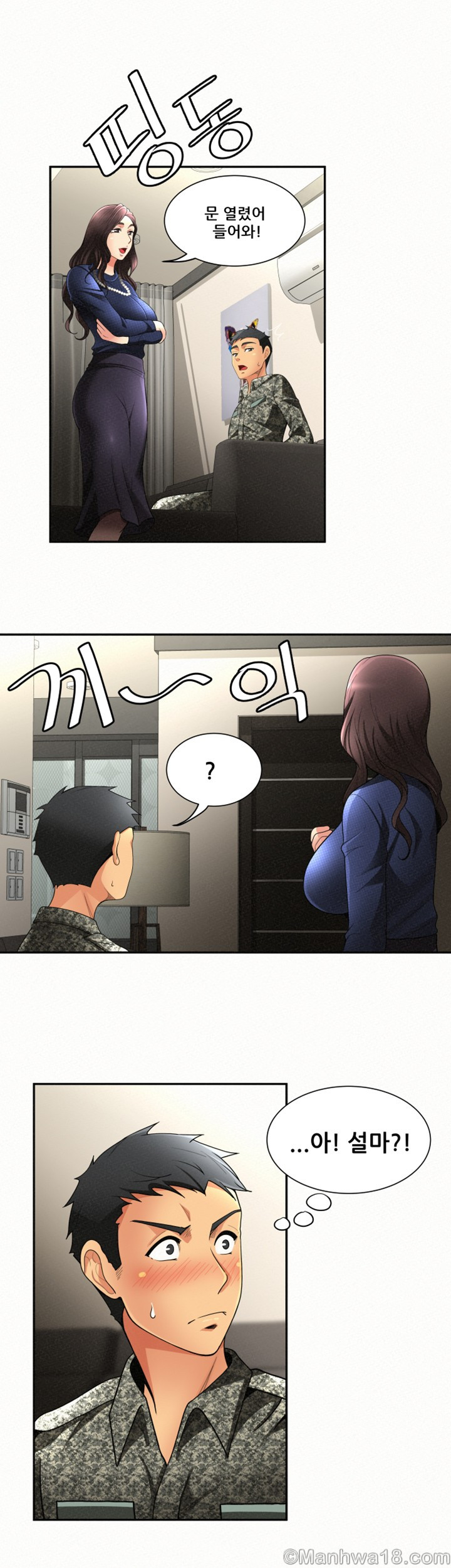 Three Women Raw Chapter 2 Page 34