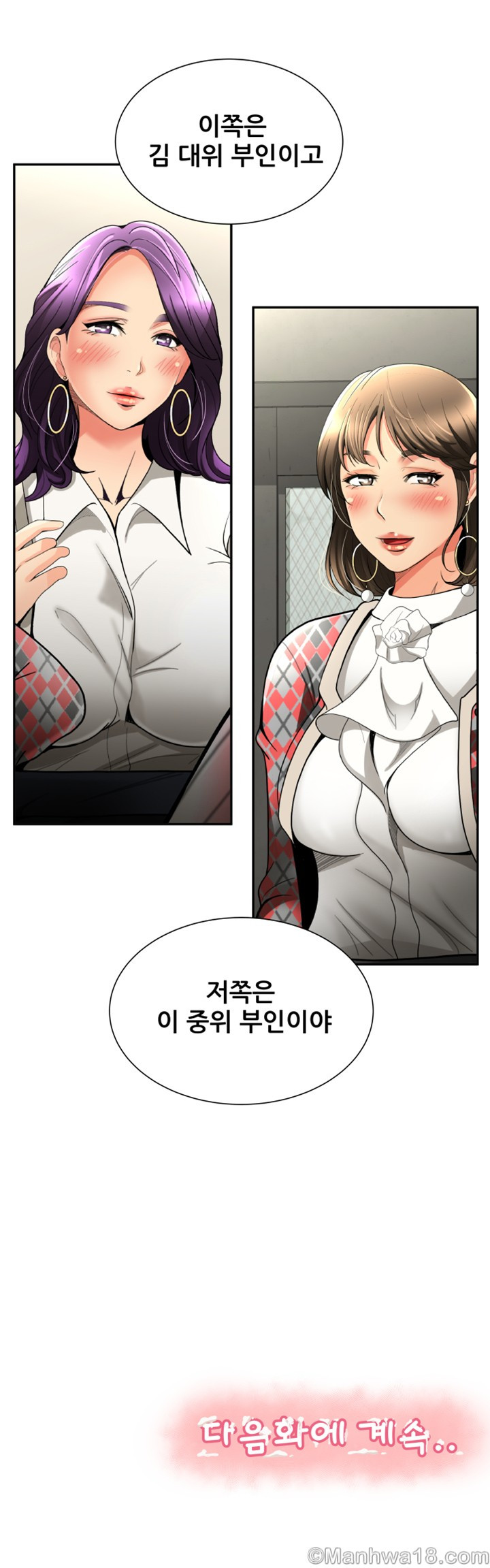 Three Women Raw Chapter 2 Page 36