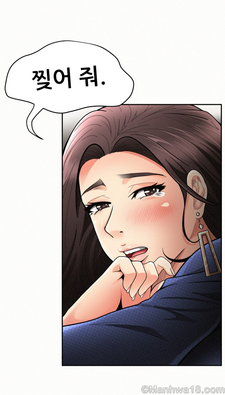 Three Women Raw Chapter 2 Page 9