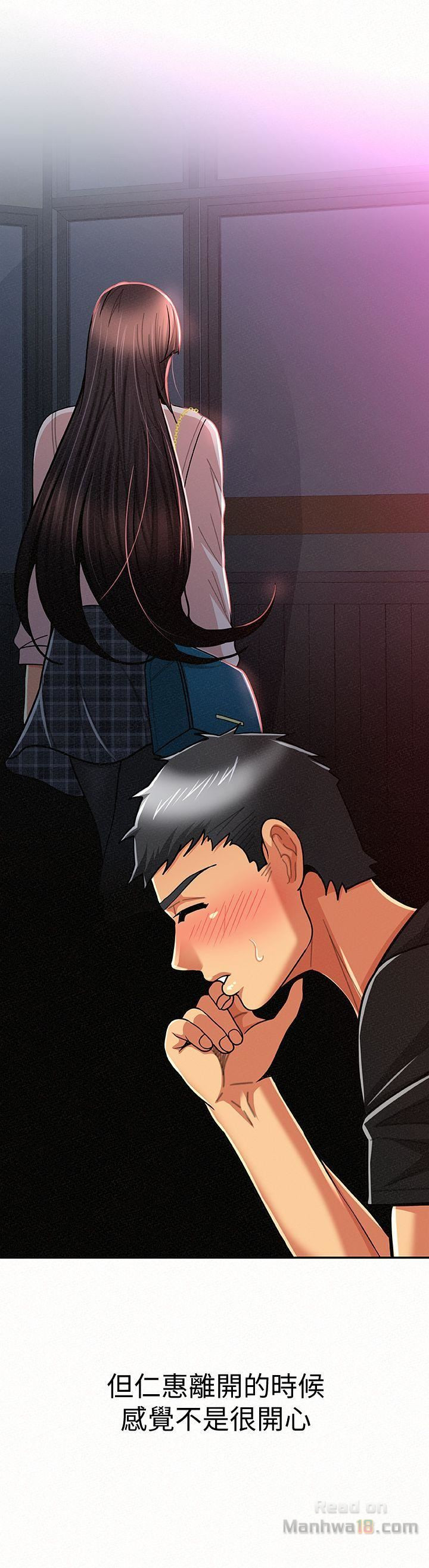 Three Women Raw Chapter 20 Page 18