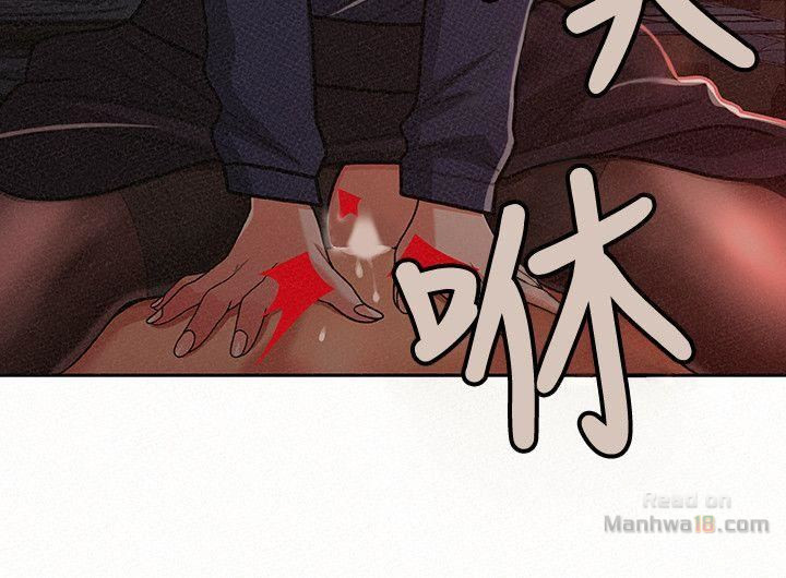 Three Women Raw Chapter 20 Page 20