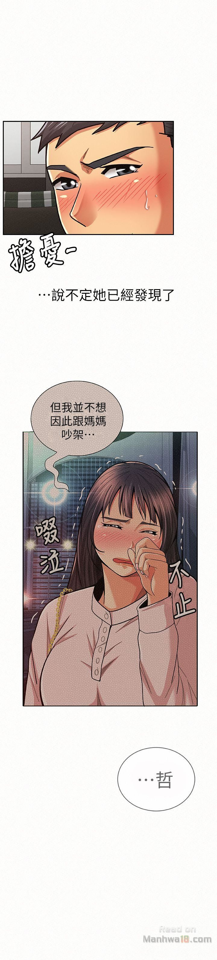 Three Women Raw Chapter 20 Page 21