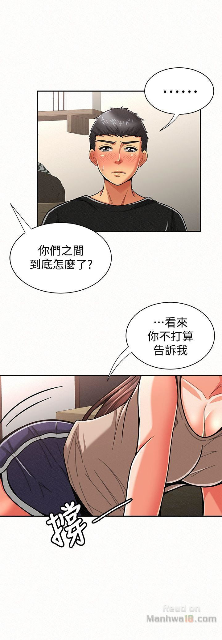 Three Women Raw Chapter 20 Page 25