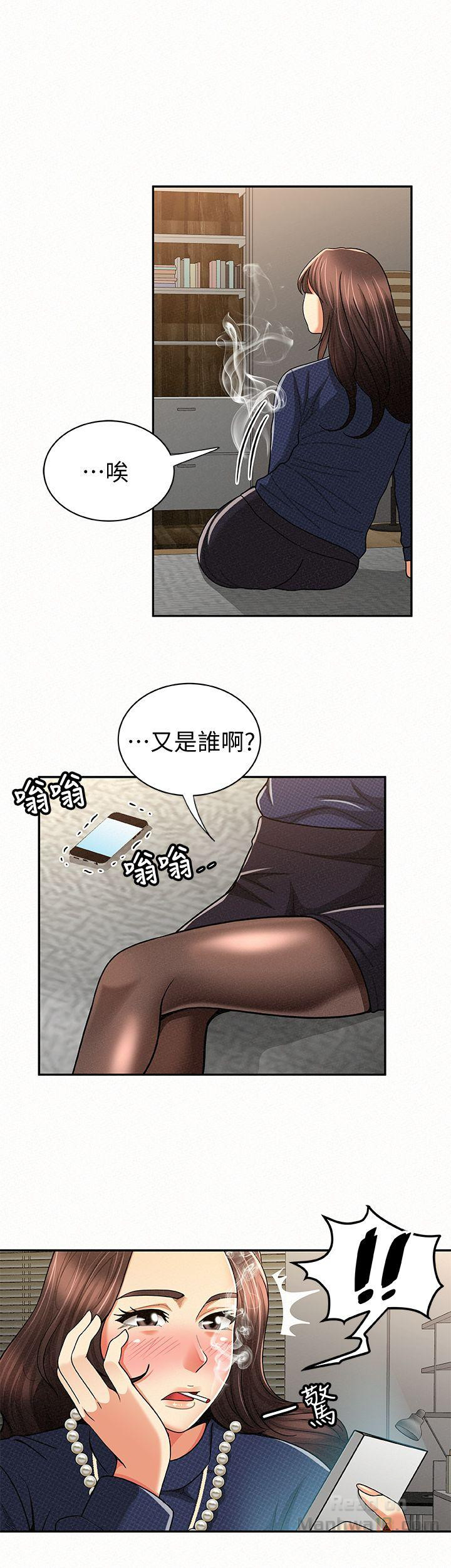 Three Women Raw Chapter 21 Page 13