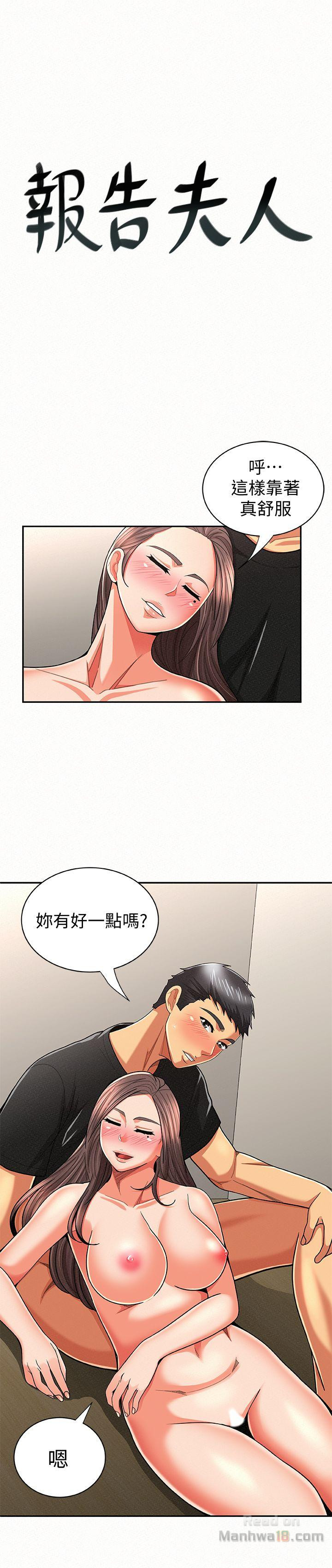 Three Women Raw Chapter 22 Page 1