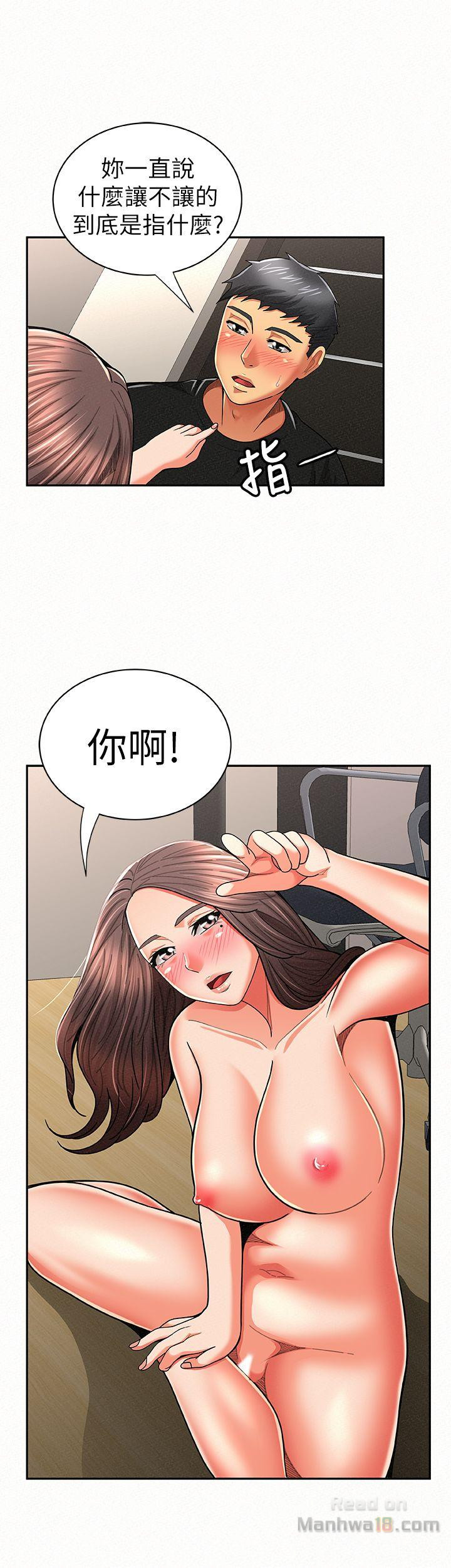 Three Women Raw Chapter 22 Page 6