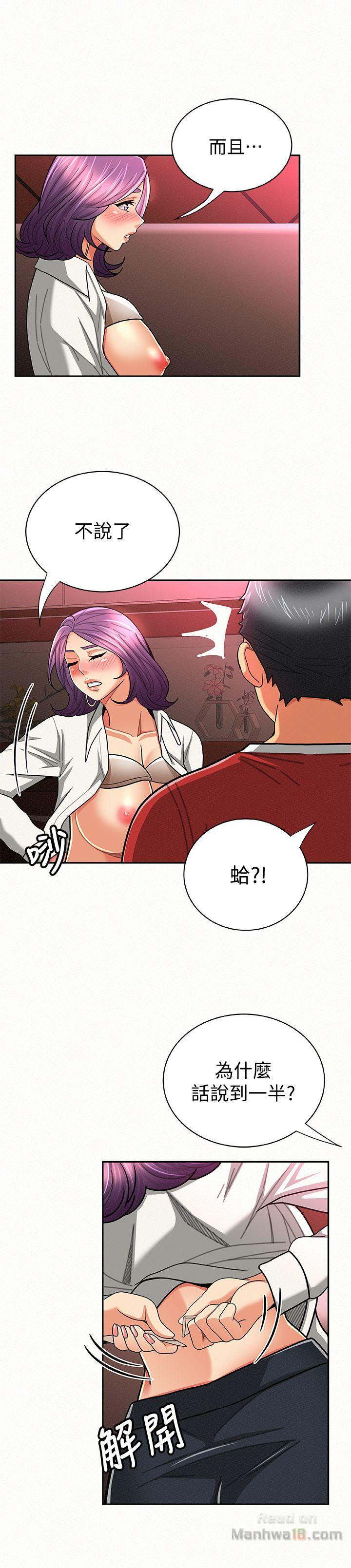 Three Women Raw Chapter 24 Page 24