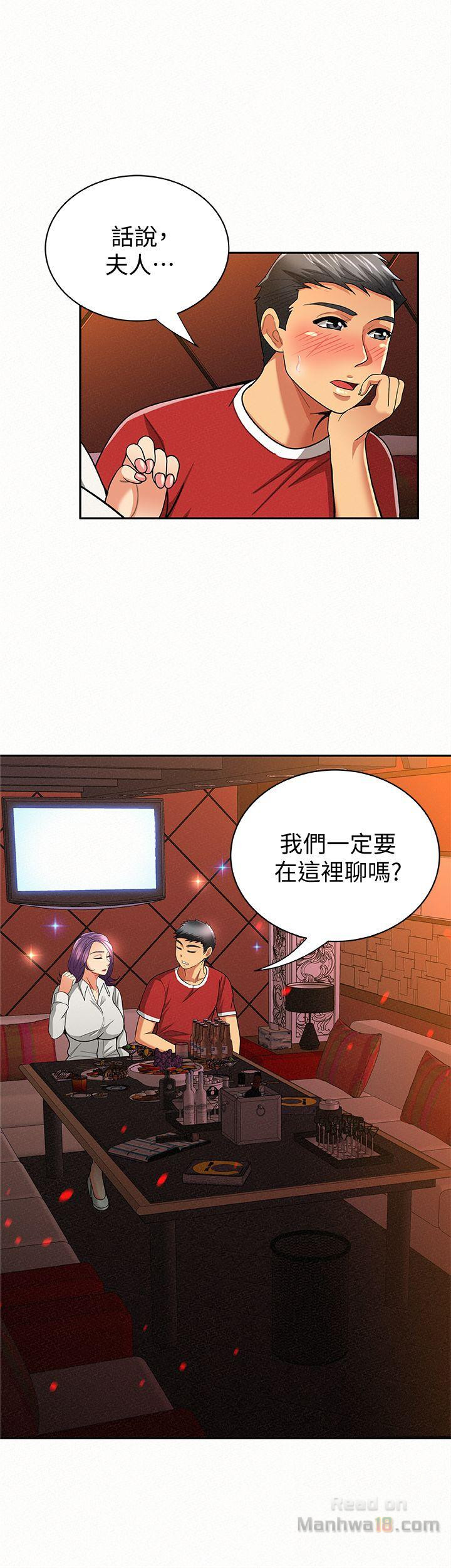 Three Women Raw Chapter 24 Page 3