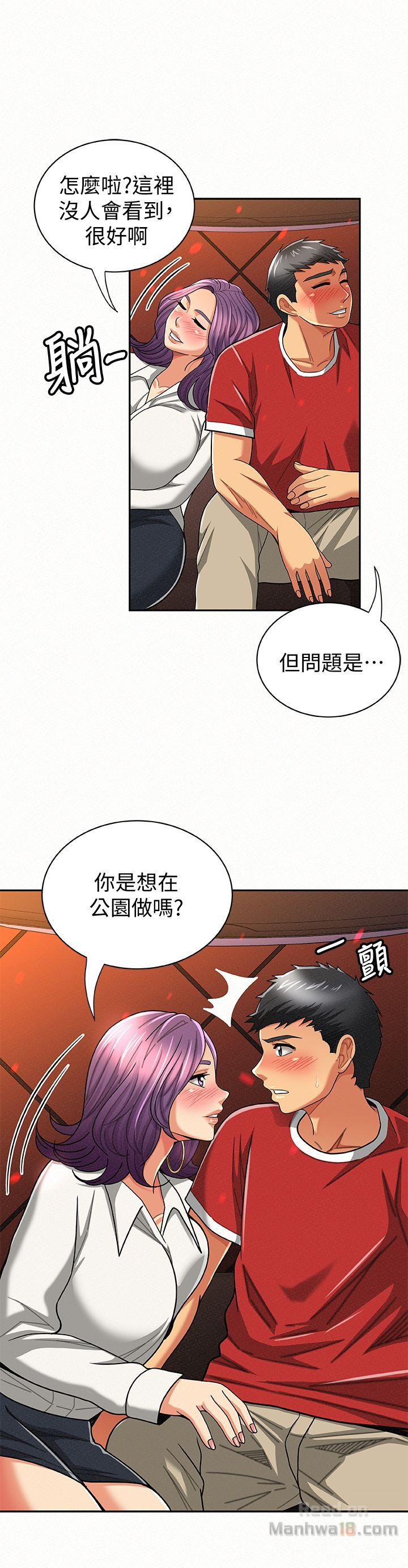 Three Women Raw Chapter 24 Page 4
