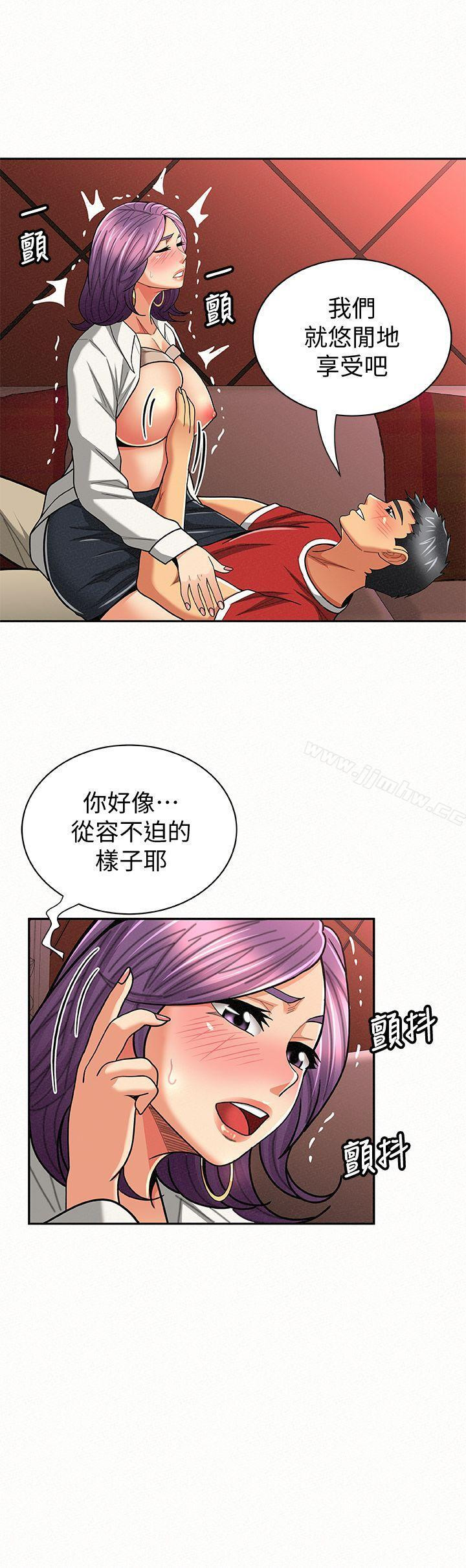 Three Women Raw Chapter 25 Page 6
