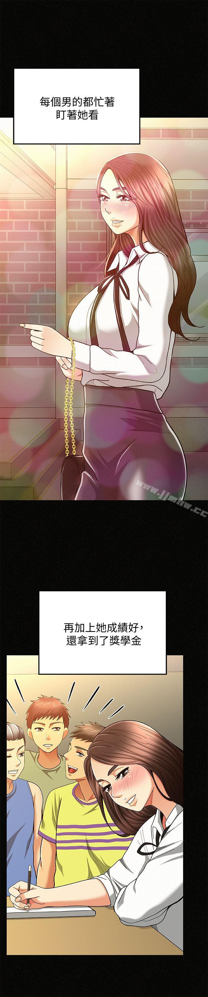 Three Women Raw Chapter 28 Page 4